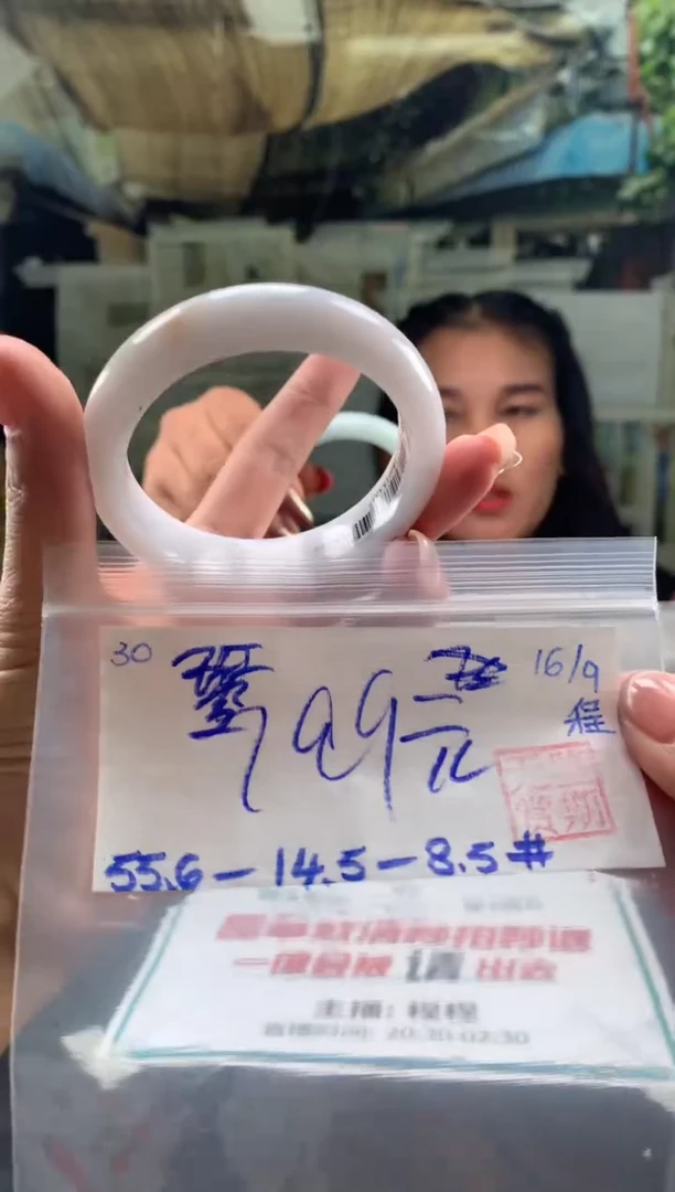 未镶嵌手镯翡翠琴?翡翠手镯 下单联系小耳机#30