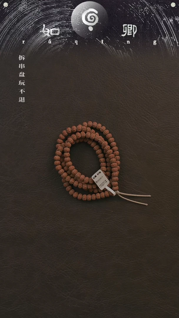 吊坠金刚菩提✍****许8+老树王108