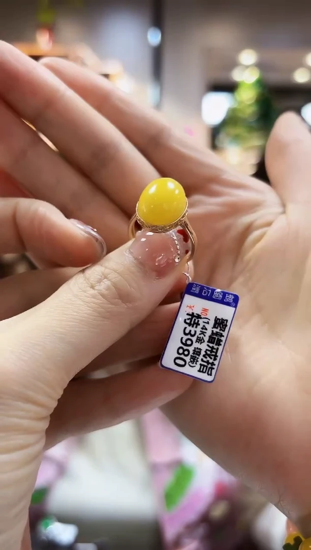 【闪购商品】蜜蜡颈饰14K金镶嵌戒指15