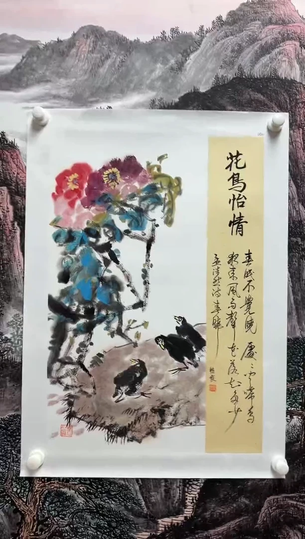 国画李艳霞作品A333