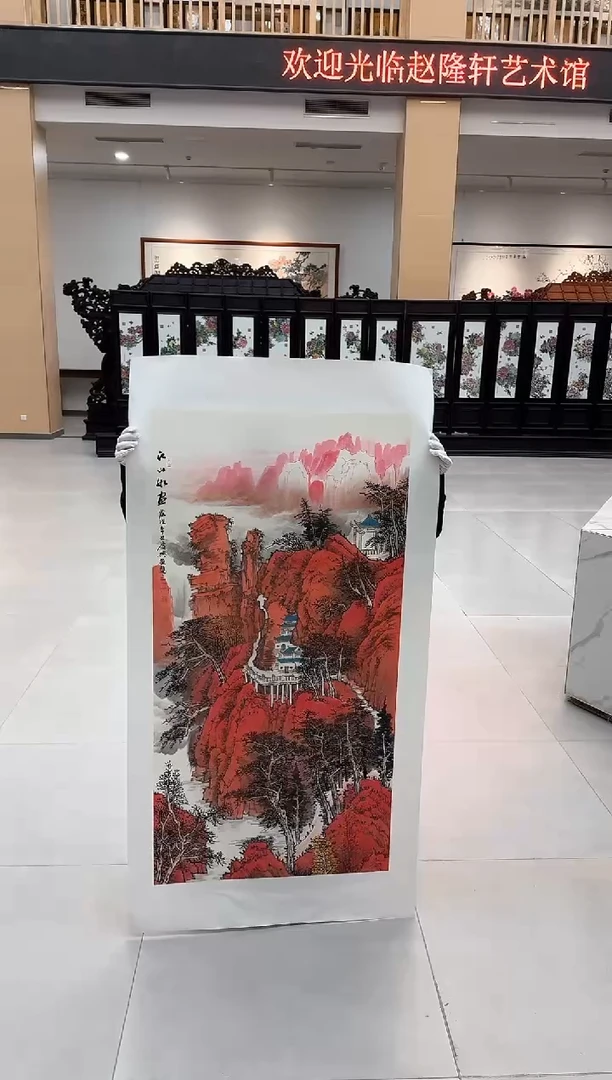 【闪购商品】国画20 赵隆轩艺术馆李庆兴老师作品