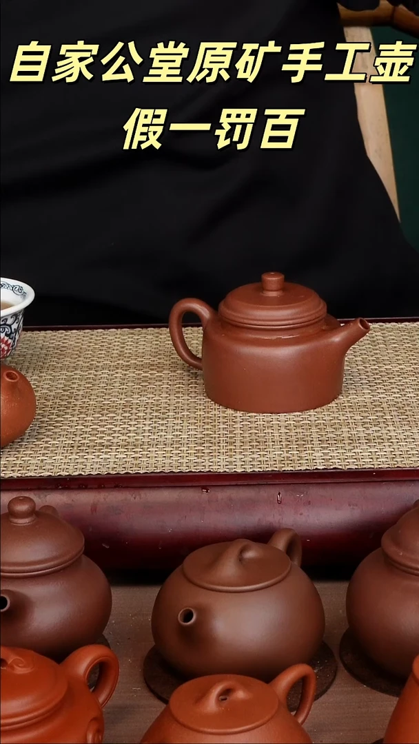 茶壶紫砂宜兴紫砂壶