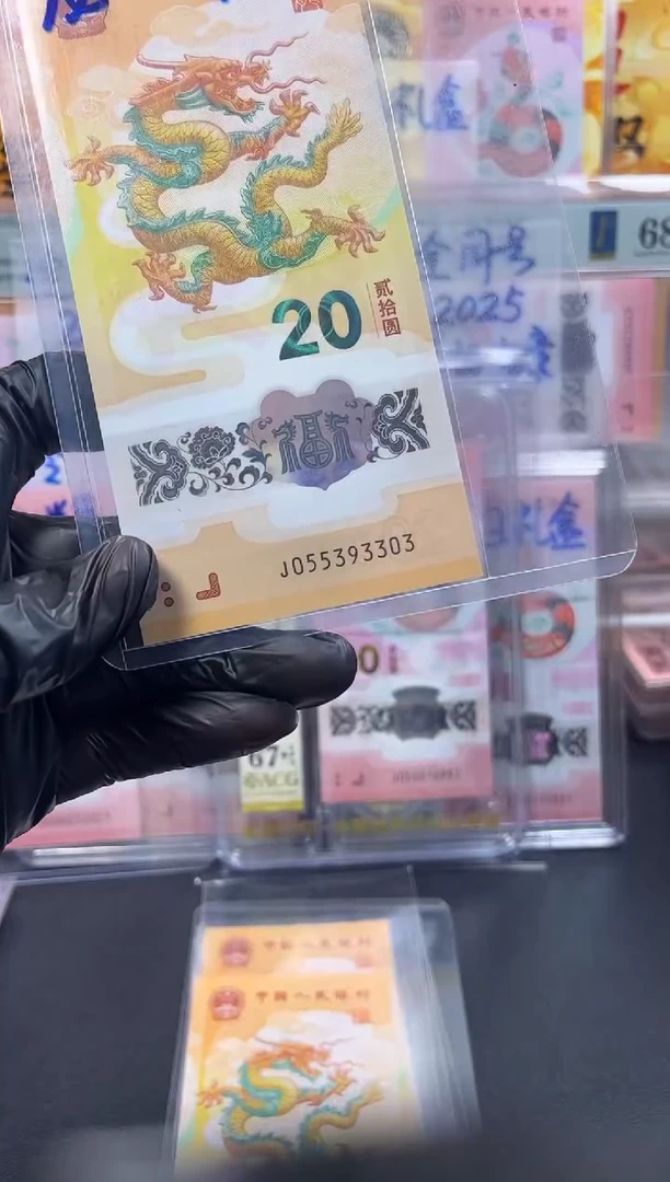 塑料龙四 天马王 055393303单张按图发货