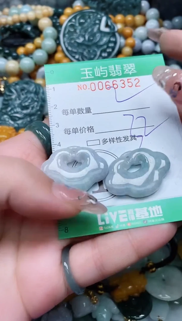 【闪购商品】翡翠颈饰未镶嵌闪购0066352