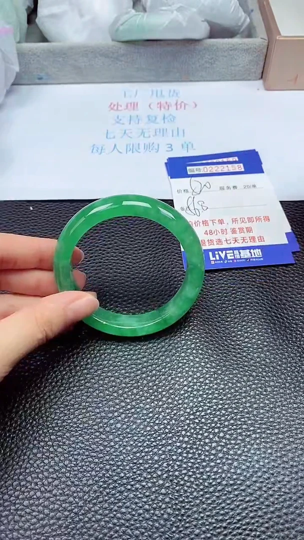 拍下以实物为准222158