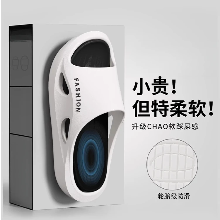 LEVTCHBORZT踩屎感拖鞋男士夏外穿运动家居室内防滑防臭厚底凉拖