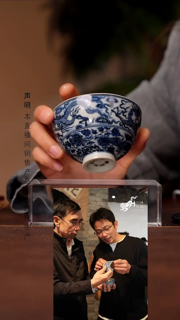 瓷景德镇斌芬陶瓷严选.480