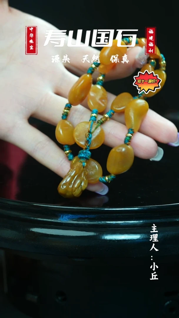 寿山石印石清*手持