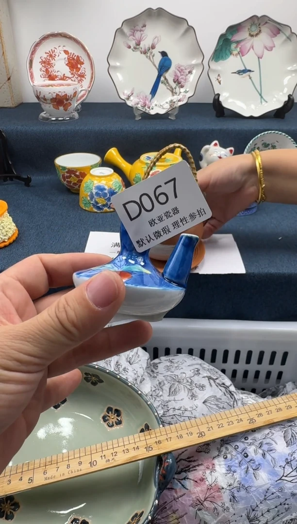 瓷片幸****长瓷片瓷片瓷片 D067