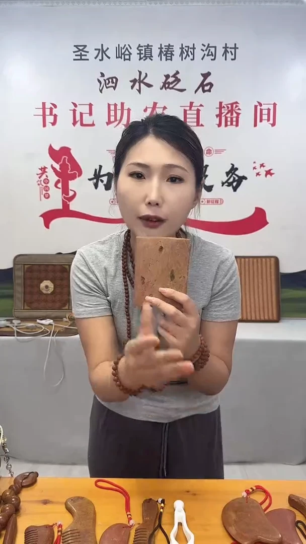泗水砭石砭石热敷小板9.99