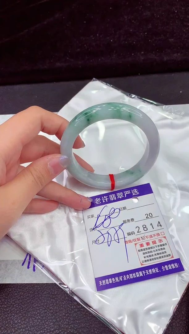 未镶嵌手镯翡翠111111111