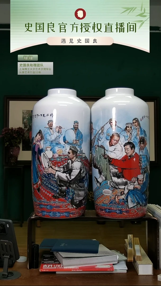 绘画史老师《昨夜先生入梦里》瓷瓶一对两支