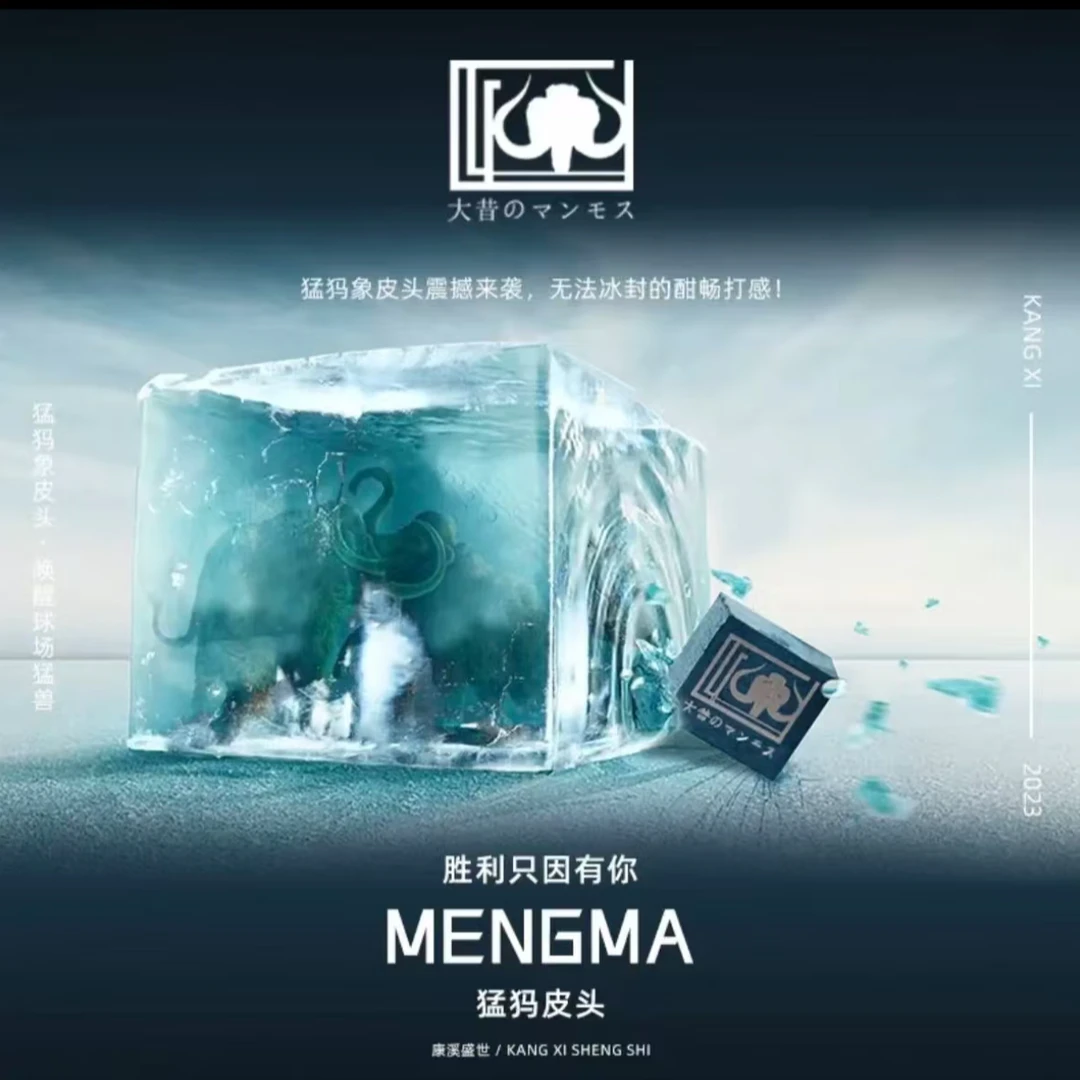 远古猛犸象皮头大头杆多层压制九球杆头14mm中式杆头高弹性耐打