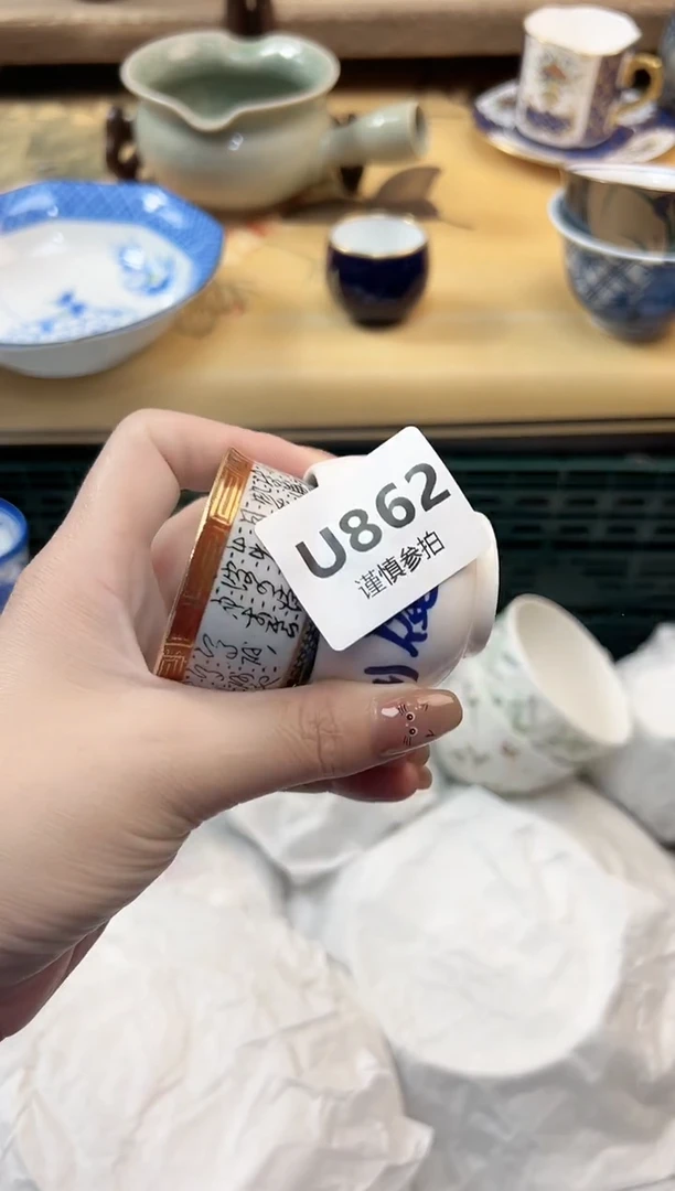 瓷片泽*妈              862