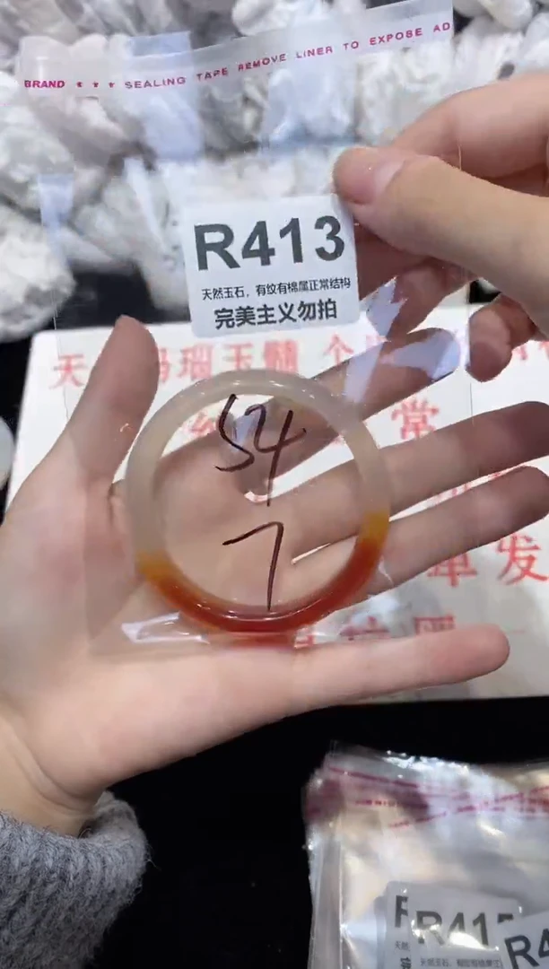 手镯玛瑙/玉髓未镶嵌54