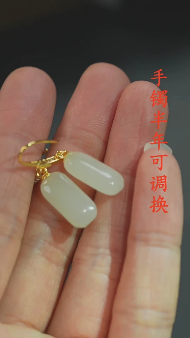 未镶嵌和田玉（白玉）耳环白玉老料