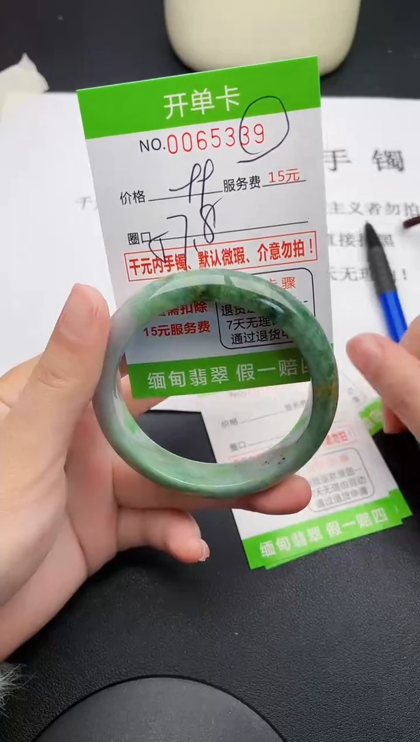 【闪购商品】翡翠手镯未镶嵌39天然缅甸A货