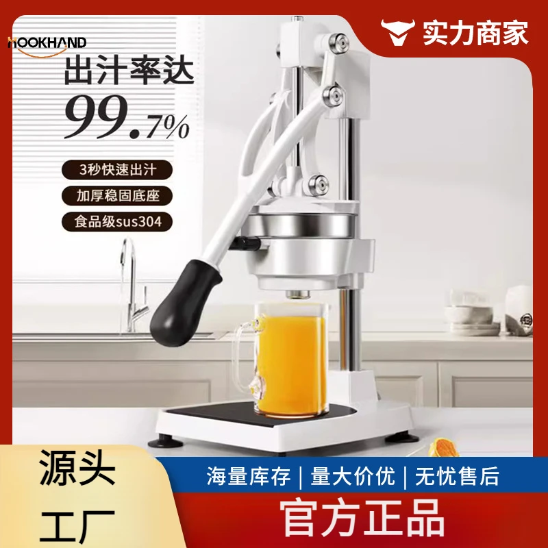 摆摊手动榨汁机摆摊商用手压鲜榨挤压器橙汁手工橙子专用压榨器