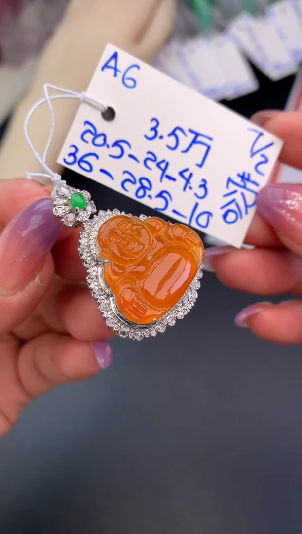 【闪购商品】翡翠吊坠(不含链)未镶嵌吊坠