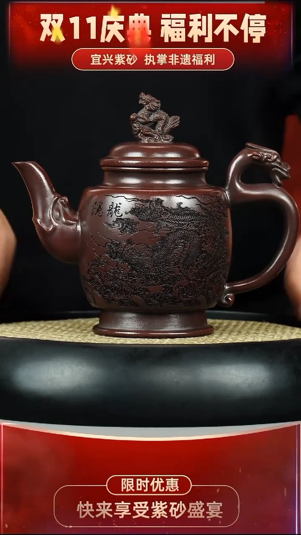 宫灯 紫袍玉砂 隐龙