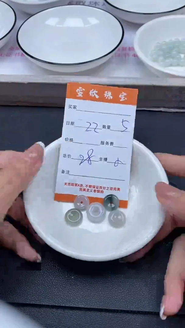 颈饰未镶嵌翡翠雪欣散珠定制diy