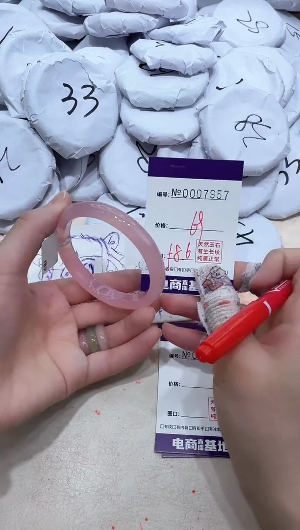 【闪购商品】玛瑙/玉髓手镯未镶嵌7957