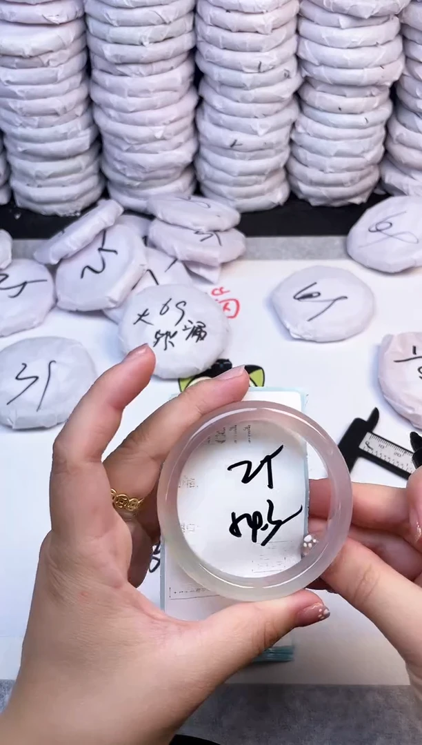 手镯玛瑙/玉髓未镶嵌1811