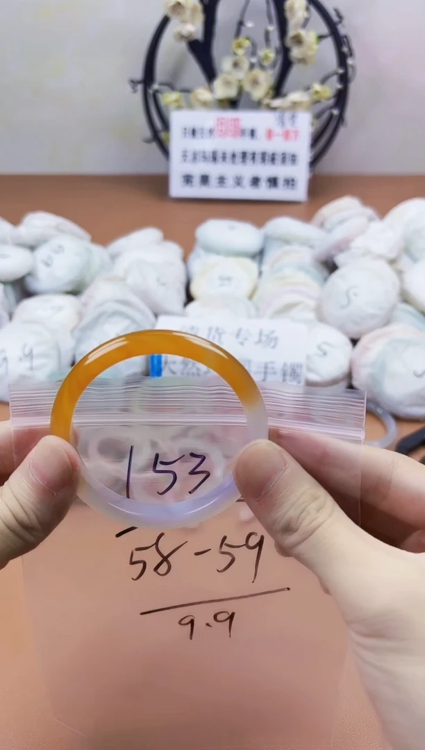 玛瑙/玉髓手镯未镶嵌153