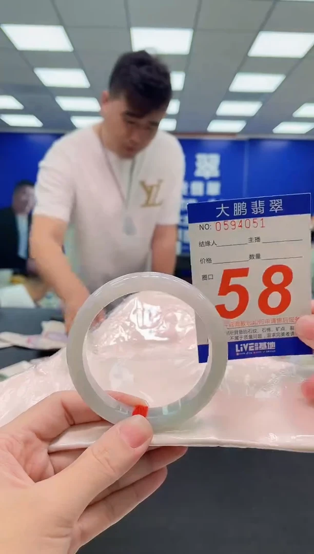 未镶嵌手镯翡翠AAAAAAAAA
