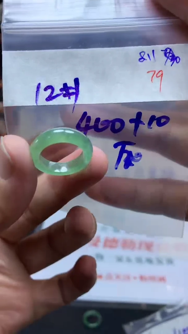 定制翡翠未镶嵌⭐*毛货需精细抛光拍一发一