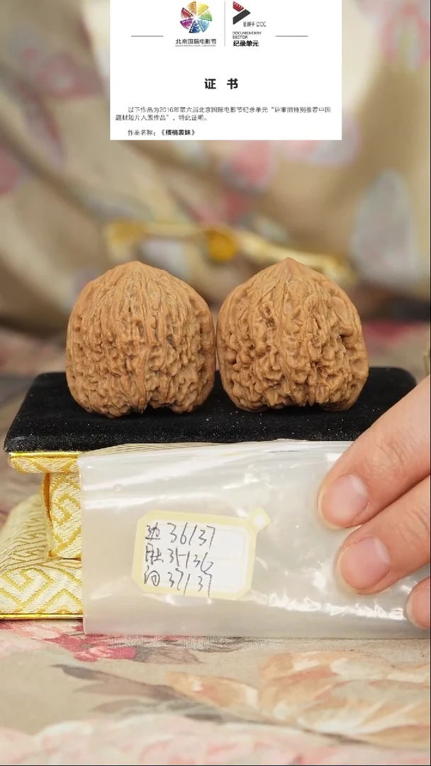 文玩核桃把件原产地南将石
