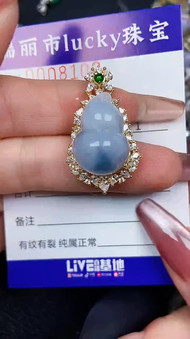 颈饰银S925镶嵌翡翠8102