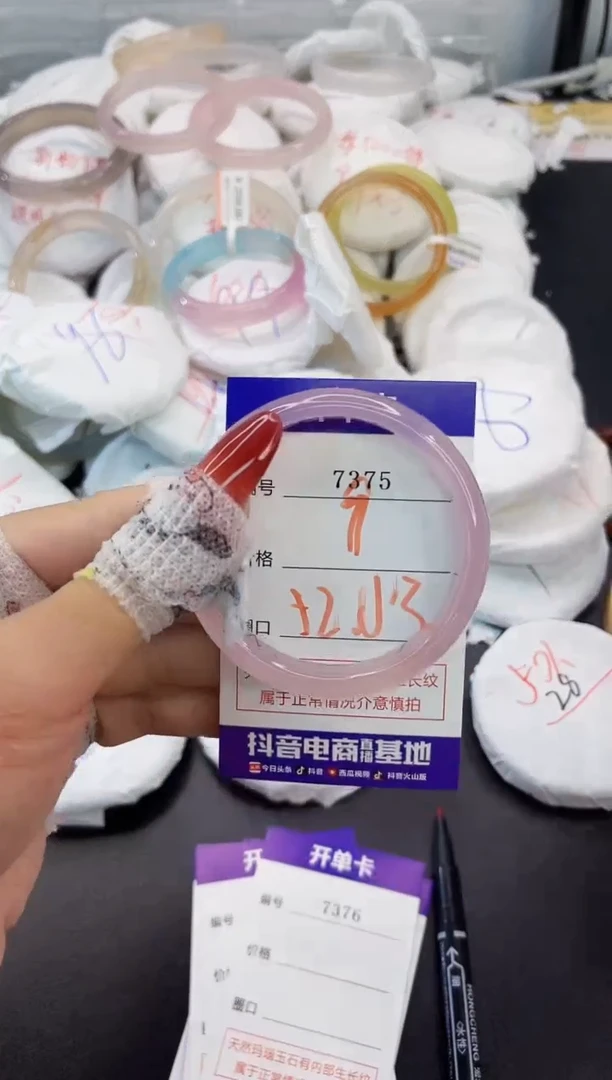 玛瑙/玉髓手镯未镶嵌7375