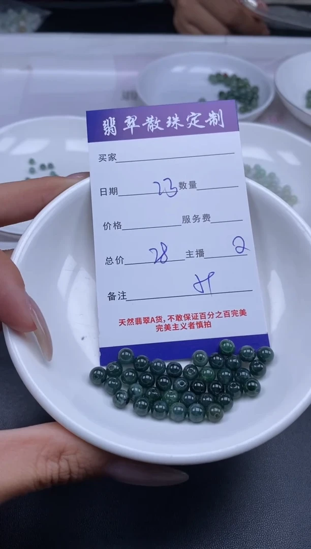 颈饰未镶嵌翡翠贞城散珠批发DIY编制