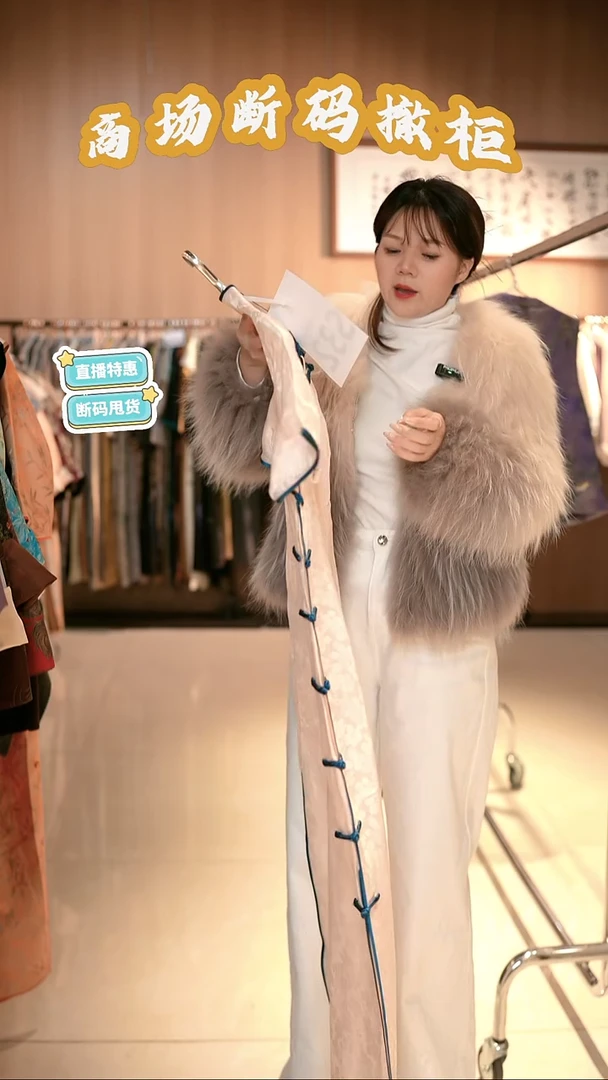 S32 L码 新中式国风