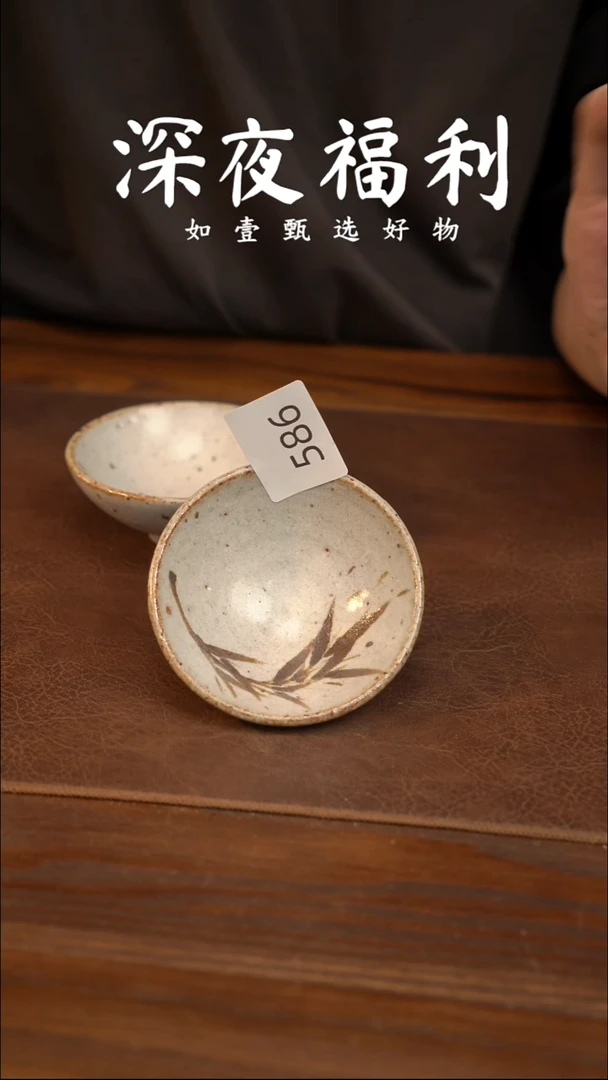 如壹陶艺甄选好物同款一个