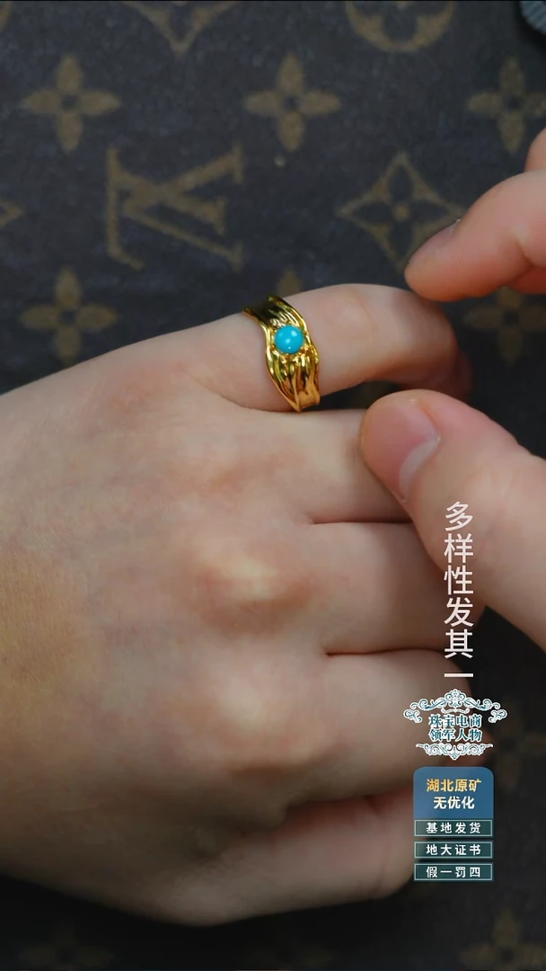 未镶嵌绿松石珠宝奇石A002