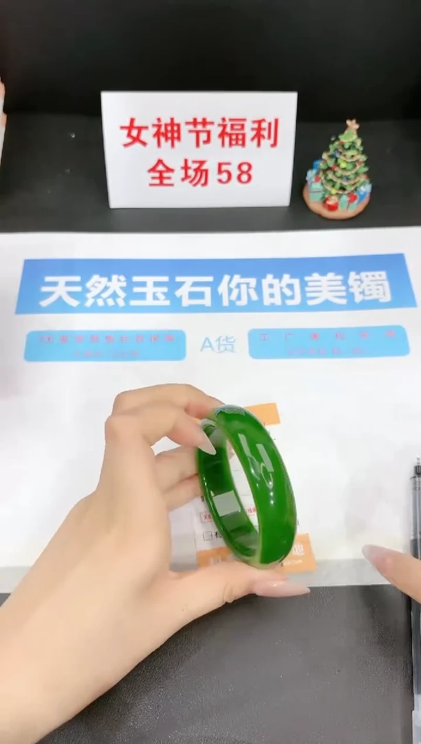 【闪购商品】石英质玉手镯未镶嵌166