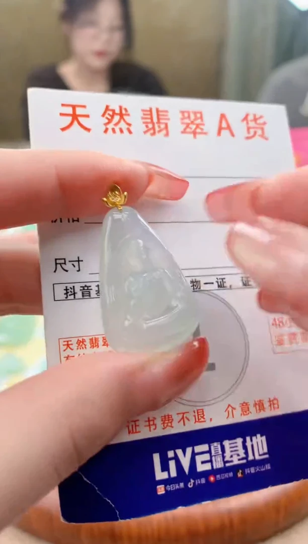 颈饰18K金镶嵌翡翠天然A货翡翠挂件