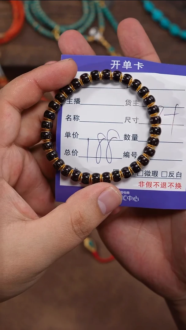 椰蒂手串椰蒂手串