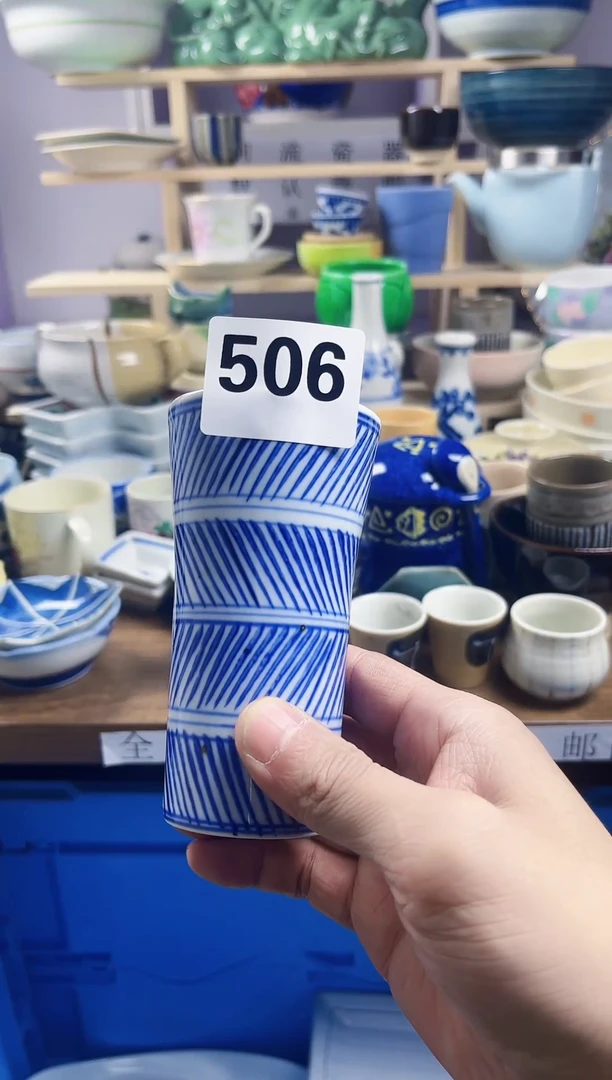 【闪购商品】瓷片回流默认微瑕506