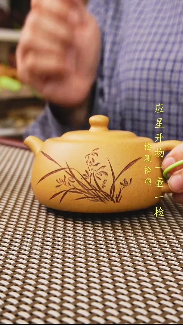 茶壶紫砂山西古晋原矿段泥井栏200cc一壶一检