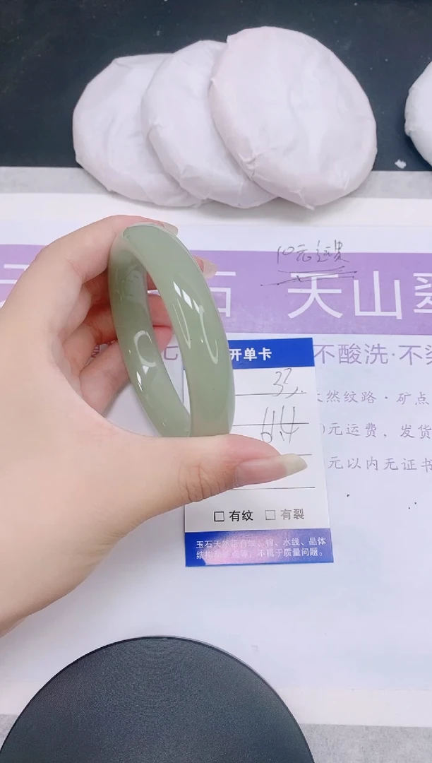 未镶嵌手镯石英质玉多样性发货-33-61/2