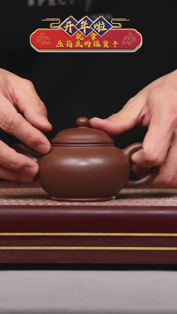 【闪购商品】紫砂茶壶碧壶金弟原矿紫砂壶