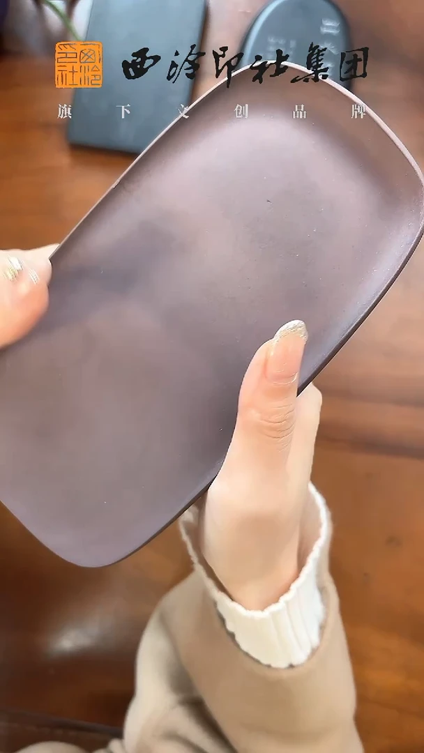 宋坑银沙一片红全手抄经端砚dy10