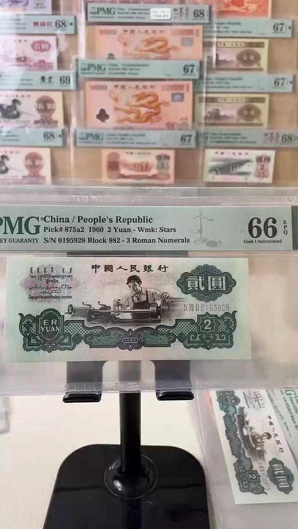五星车工66分无347尾8.......