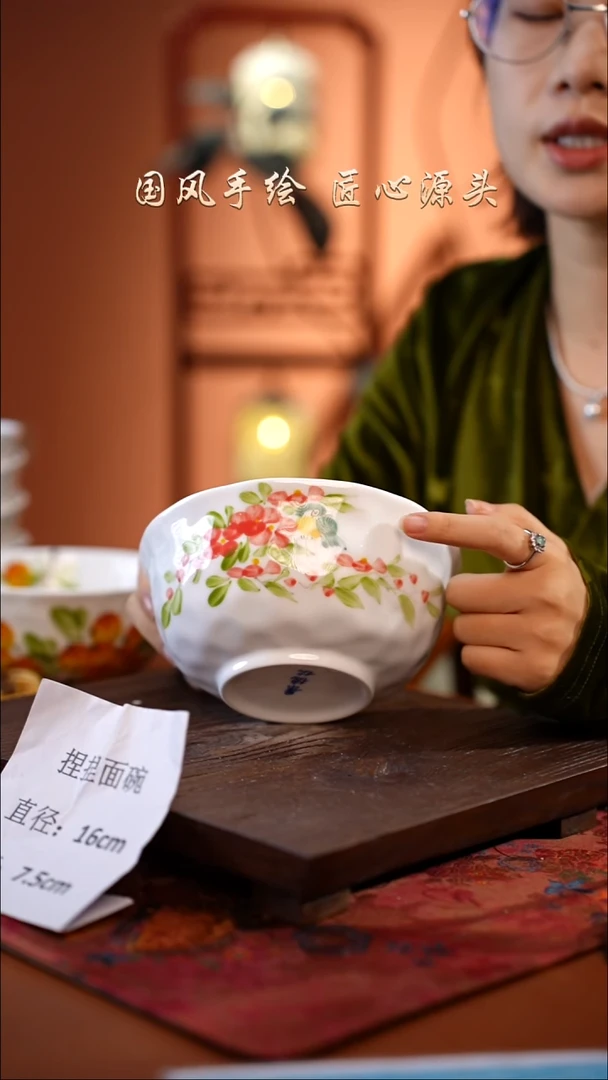 陶瓷景德镇釉中彩餐具捏捏面碗直径16高7.5