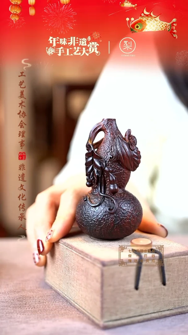 【闪购商品】檀香紫檀（小叶紫檀）木雕蝙蝠葫芦手把件