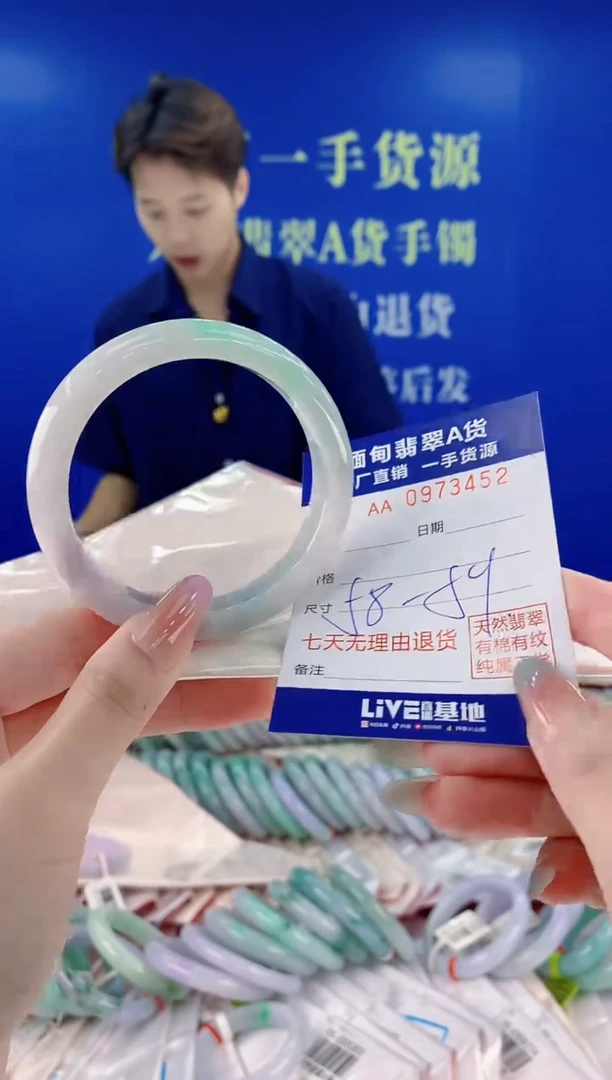 未镶嵌手镯翡翠52