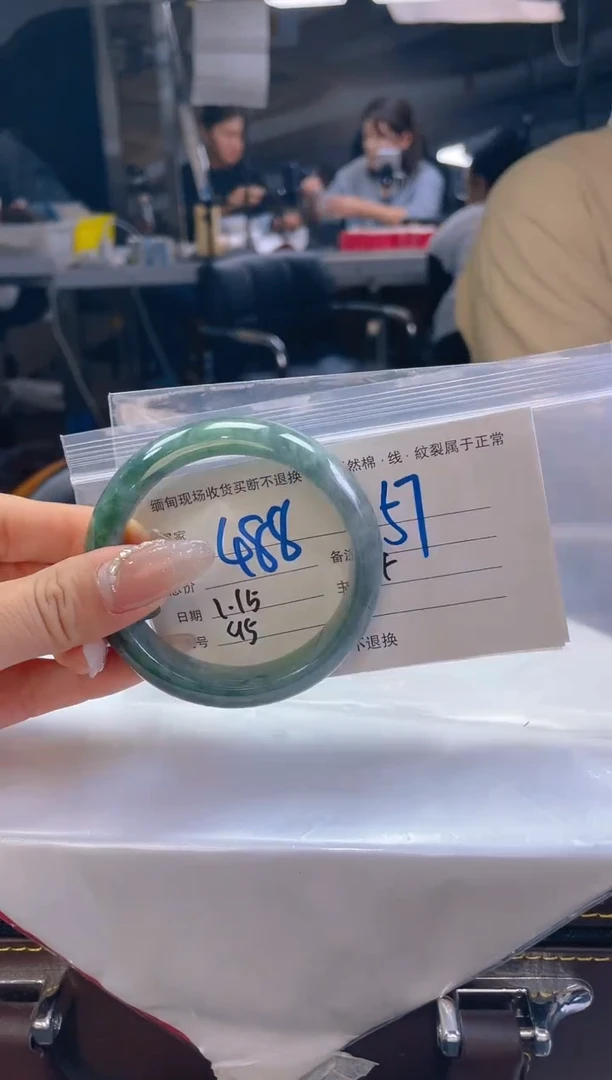 【闪购商品】定制翡翠未镶嵌毛货手镯需精细抛光/57